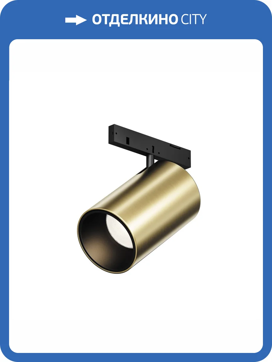 Трековый светильник Technical Focus LED Levity TR187-1-5W3K-M-BBS фото 7