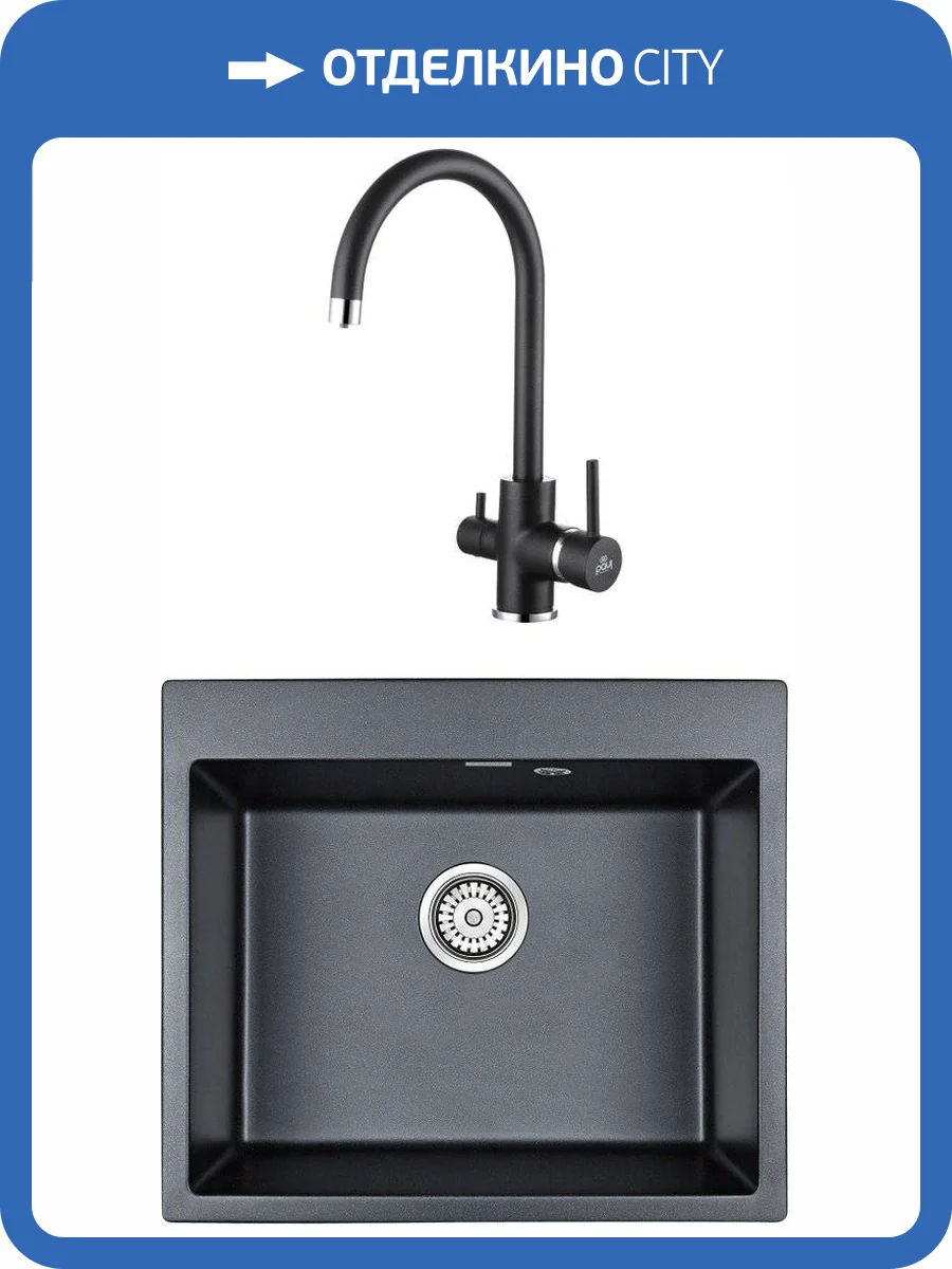 Комплект Paulmark Kante PM106052-BLM черный металлик + Смеситель Paulmark Essen Es213211-418 для кухонной мойки, черный металлик фото 7