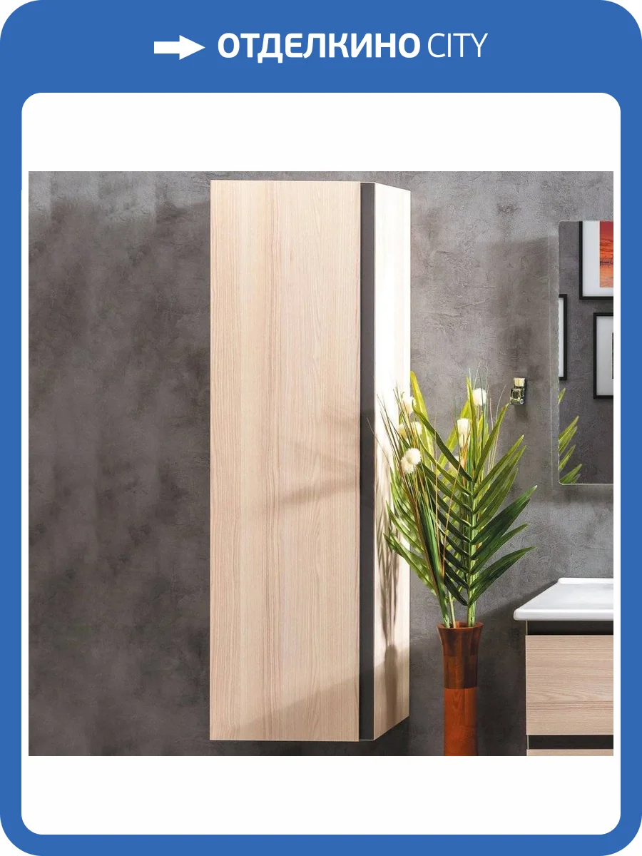 Шкаф-пенал Armadi Art Capolda light wood фото 8