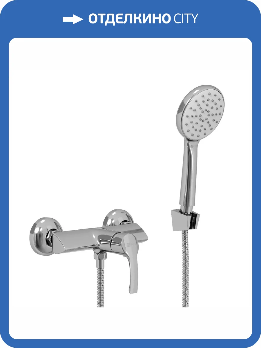 Смеситель для душа Lemark plus Strike LM1103C фото 3