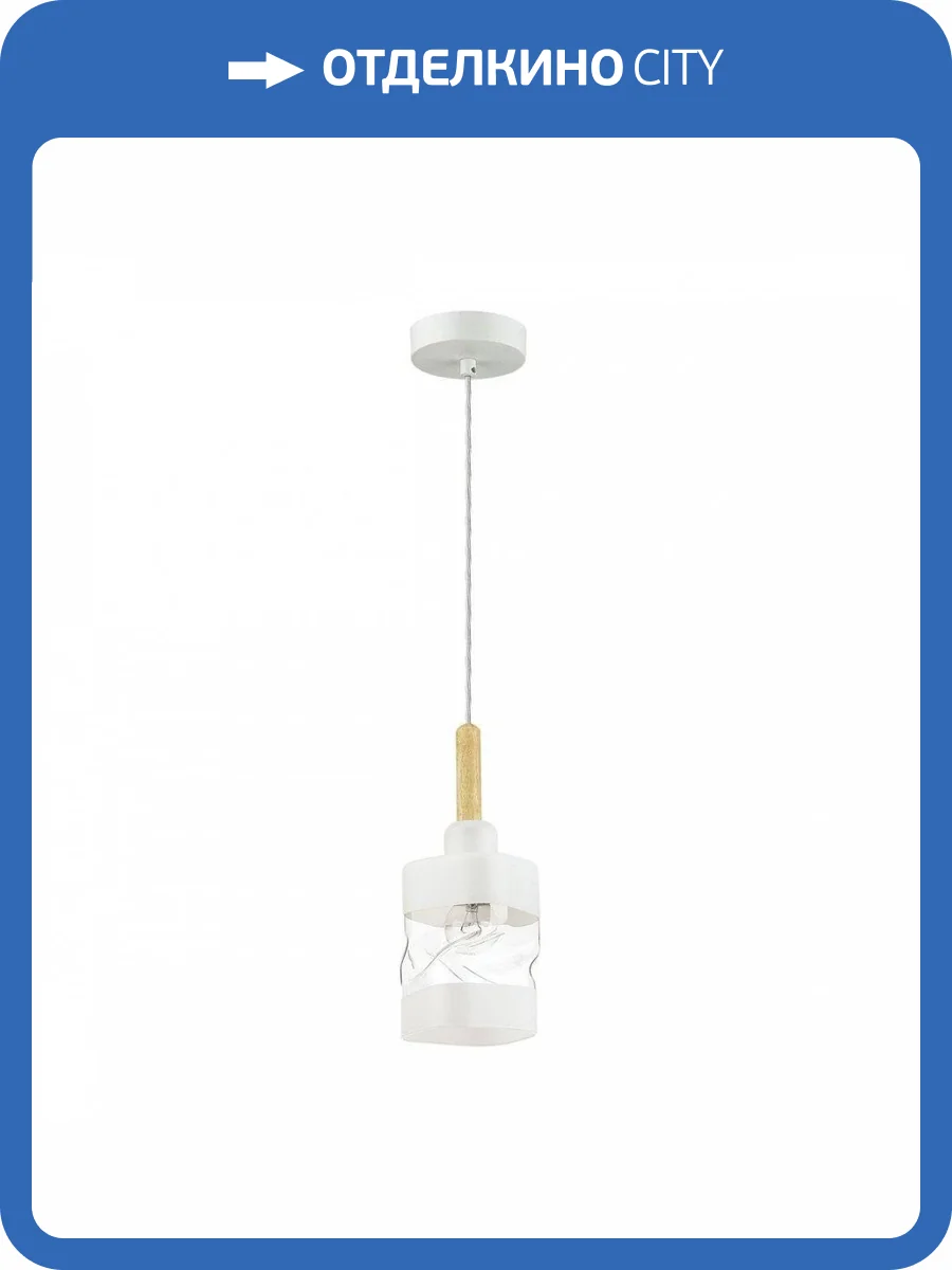 Подвесной светильник Lumion County Bonnie 4491/1 фото 5