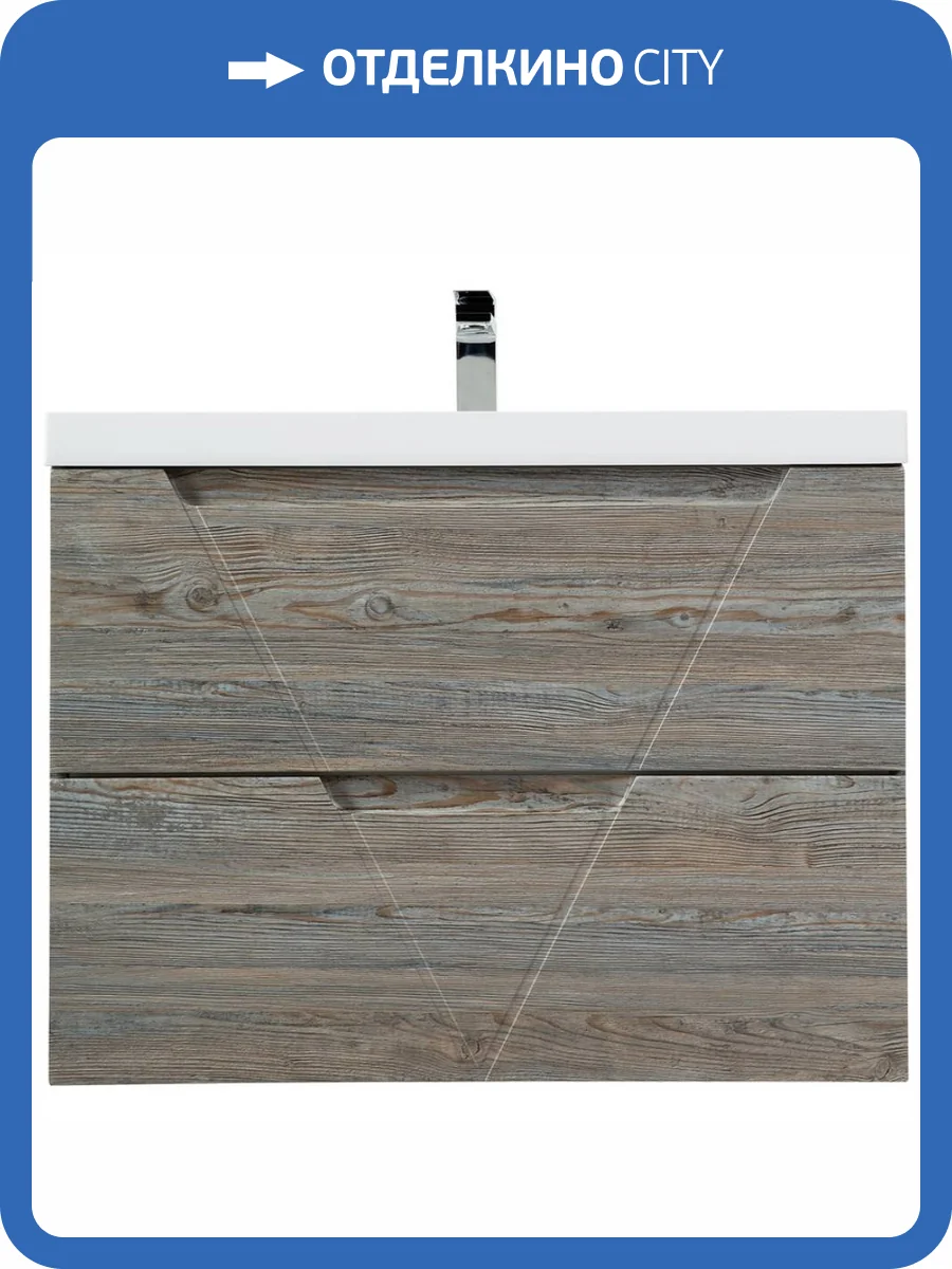 Тумба с раковиной Belbagno Vittoria VITTORIA-1000-2C-SO-PINO-P 100x45x57 Pino подвесная с двумя выкатными ящиками фото 10