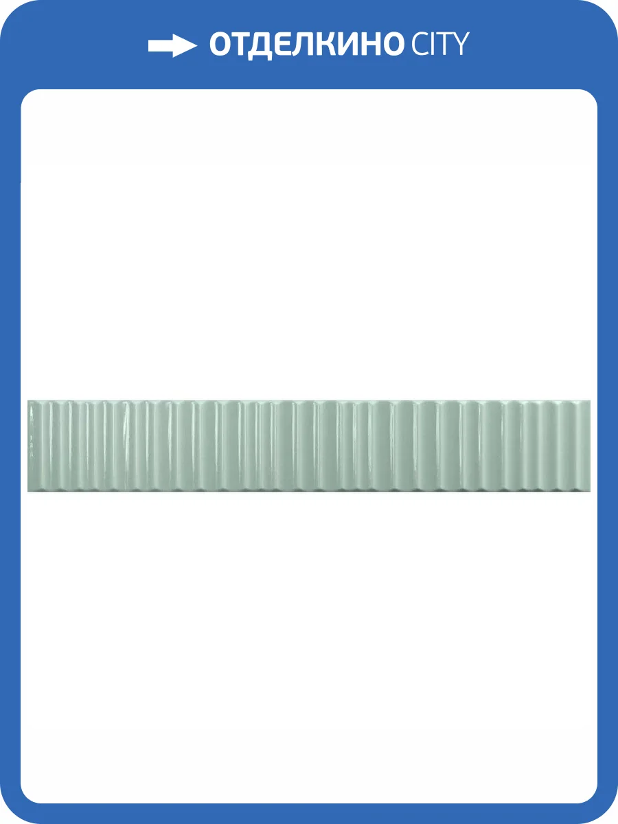 Керамическая плитка Vilar Albaro Tokyo Fern Brillo 5x30 фото 20