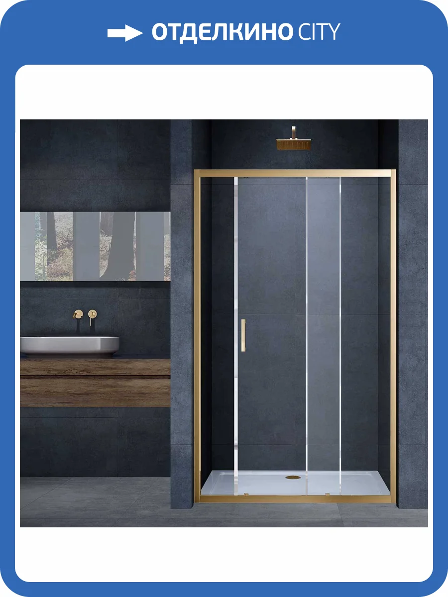 Душевая дверь в нишу Vincea Alpha VDS-3AL150CLG 1500x1900, профиль брашированное золото, стекло прозрачное фото 3