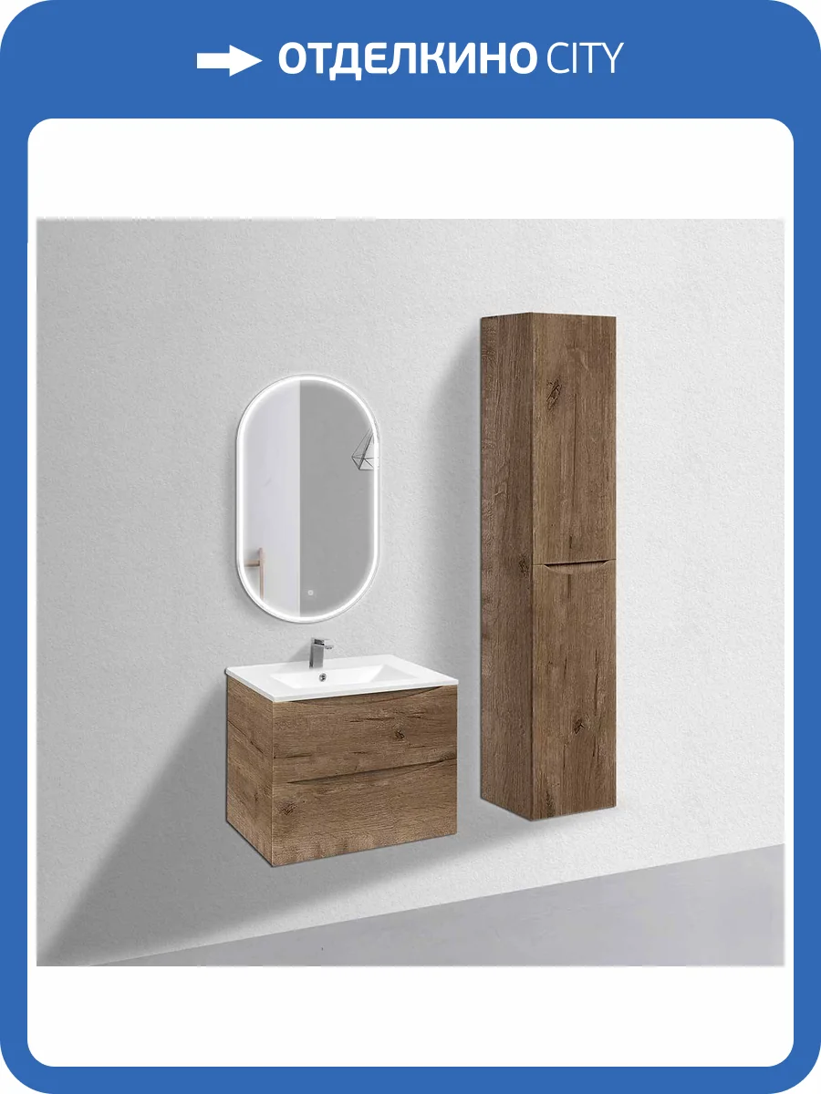 Тумба с раковиной Vincea Mia 700 2 выкатных ящика, V.Oak фото 5