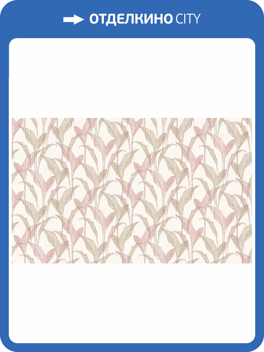 Обои флизелиновые Erismann Elle 2 12117-05 фото 6