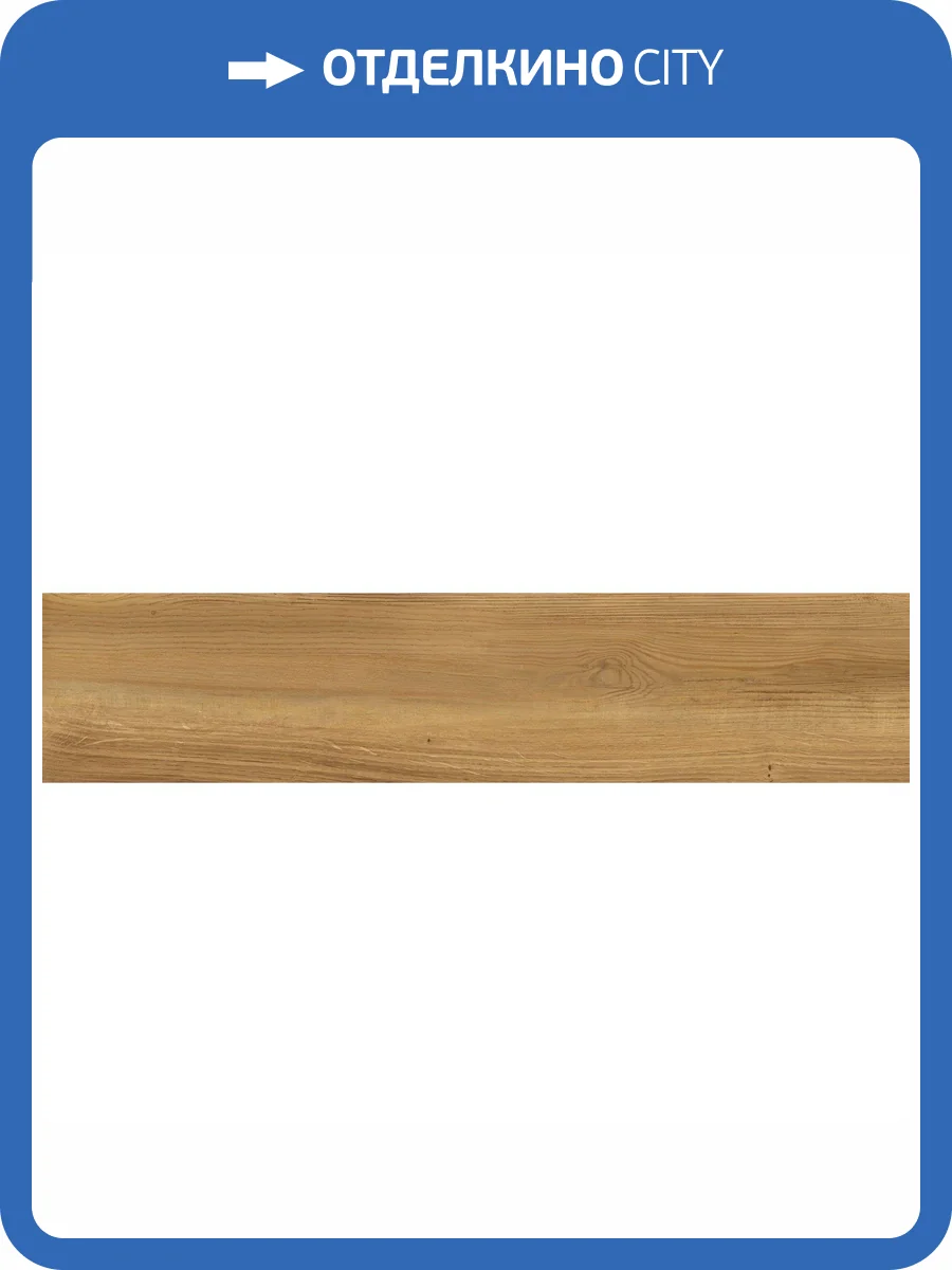 Клинкерная плитка Cerrad Grapia Noce 17.5x80 фото 3