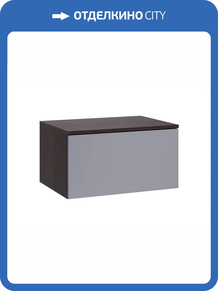 Шкаф навесной Woodville Роут 1 593713 венге/графит софт фото 3