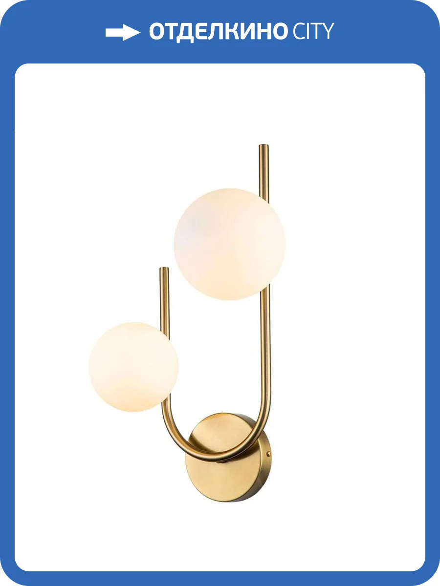 Бра Escada Sphere 642/2A Brass фото 3