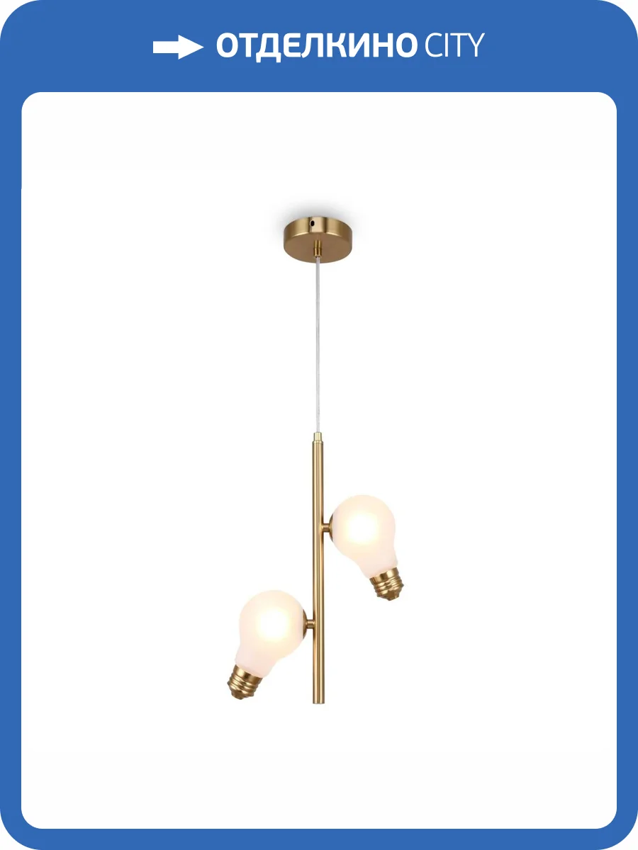 Подвесной светильник Freya Evidence FR5372PL-02BS фото 2