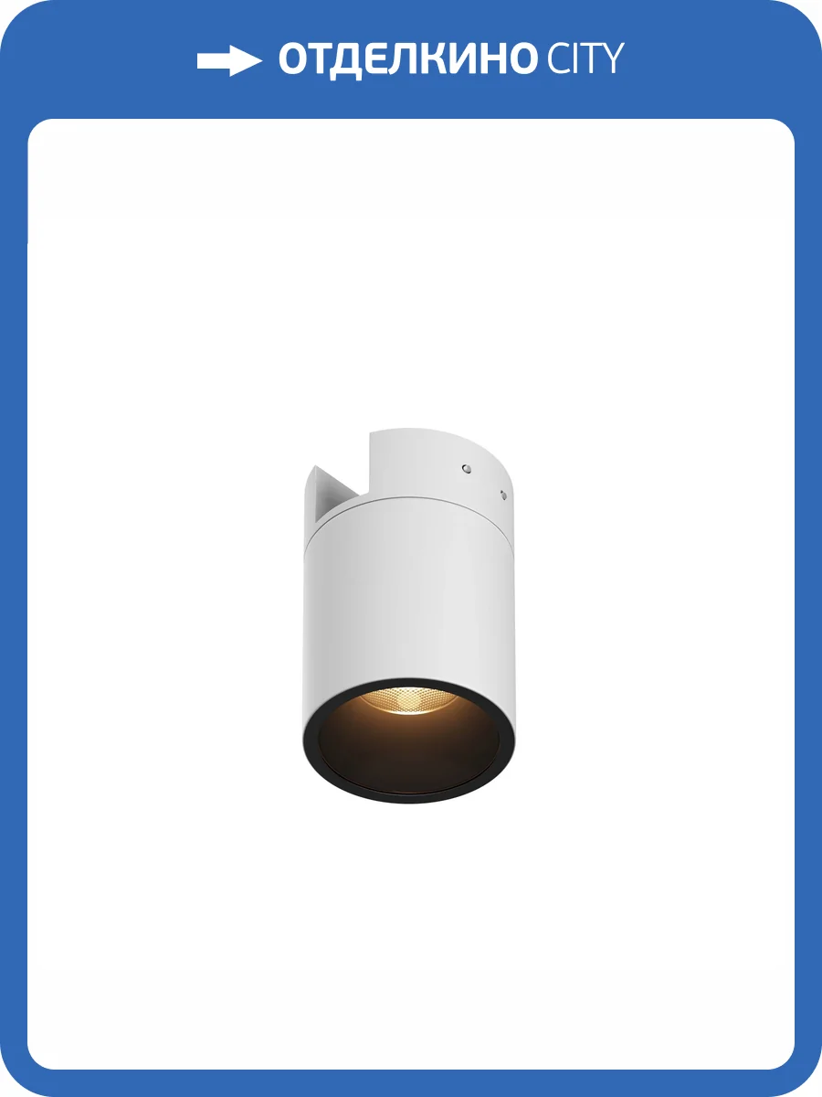 Трековый светодиодный светильник Outdoor Alfa O-TR01-2-S-16WW3K фото 9