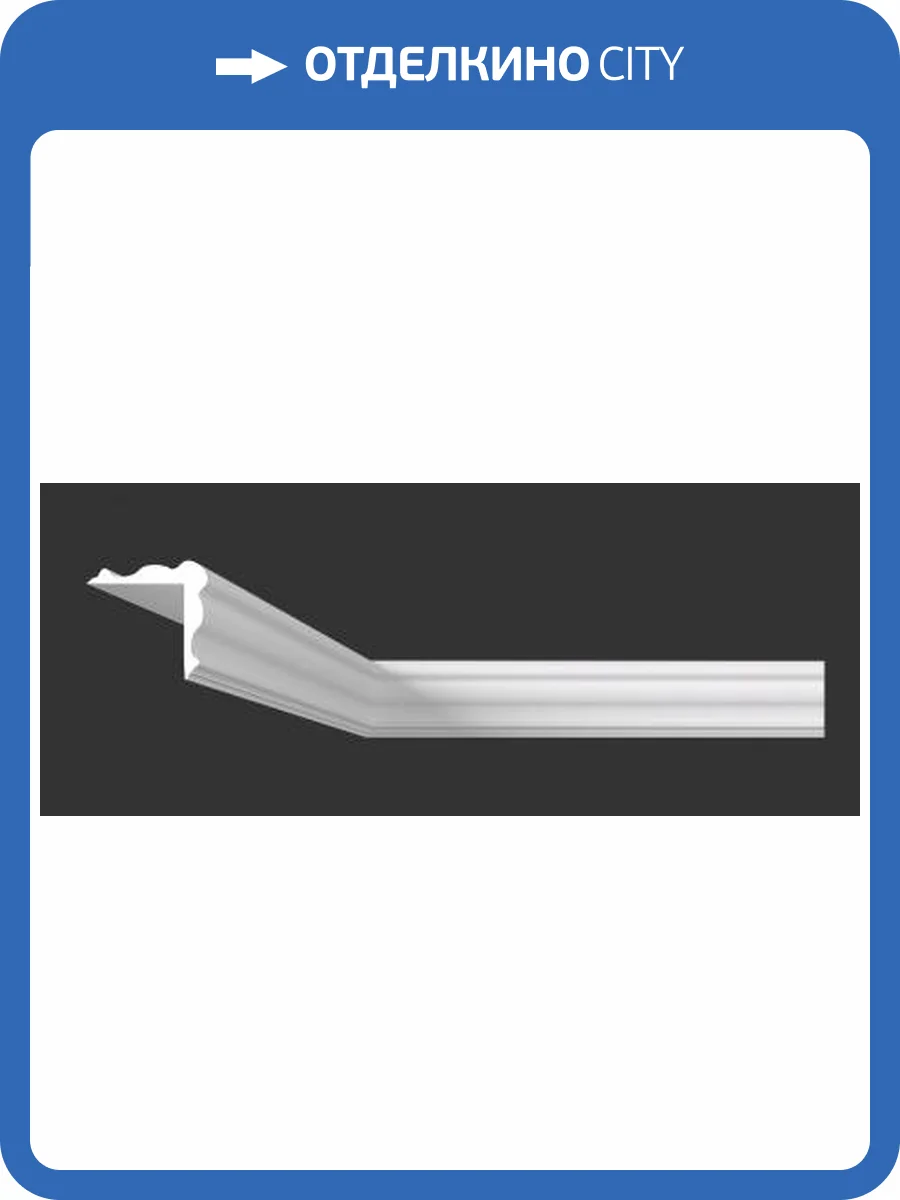 Молдинг Artpole SMG84 800x65x65 фото 2