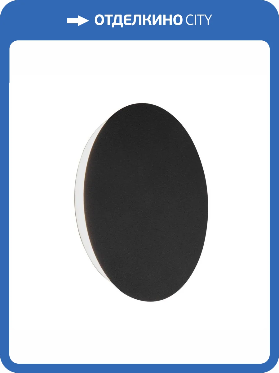 Настенный светодиодный светильник Vitaluce V4671-1/1A фото 4