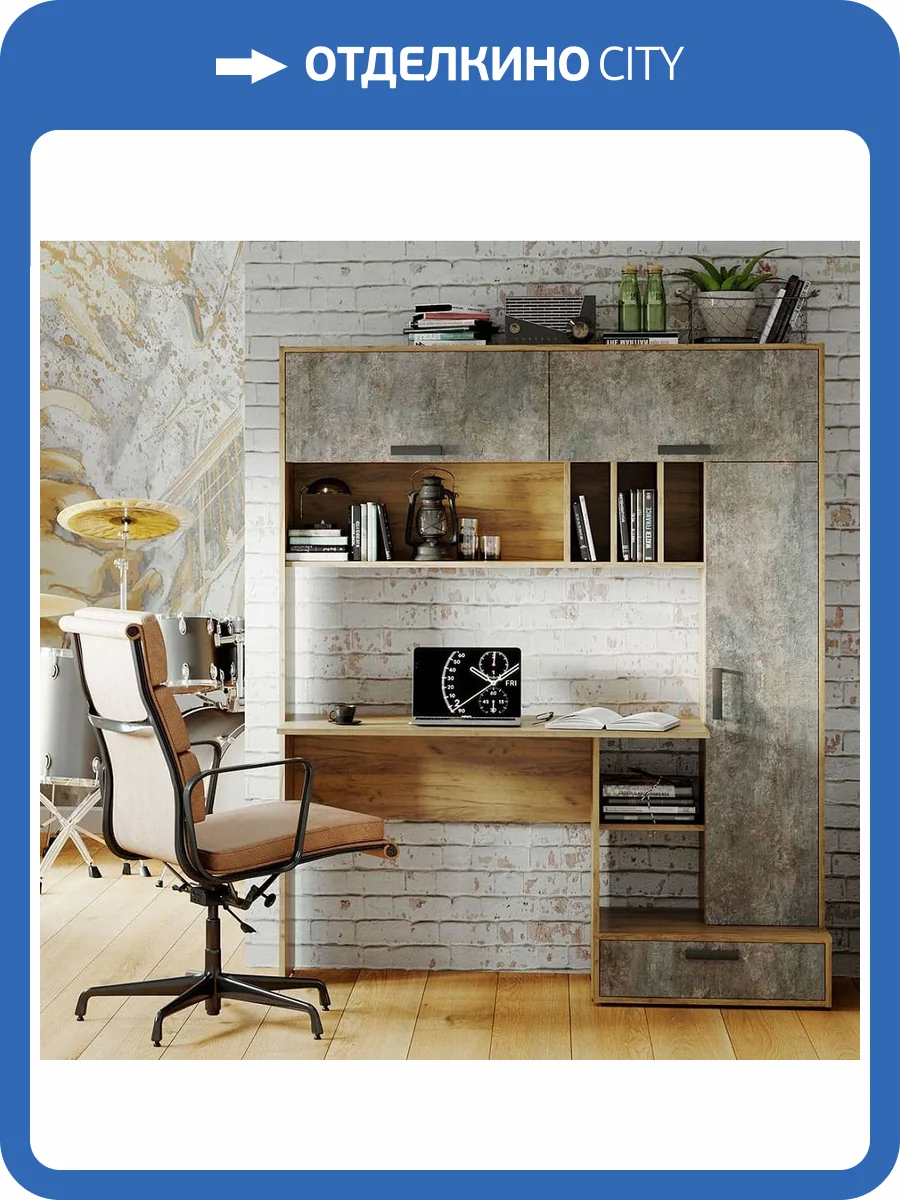 Стол письменный БТС МЕБЕЛЬ Техно 00-00130896 крафт/цемент фото 6