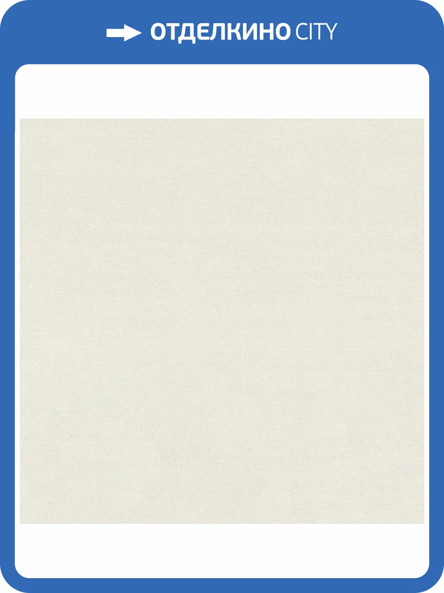 Обои Monte Solaro Fibre 9313-01 фото 2