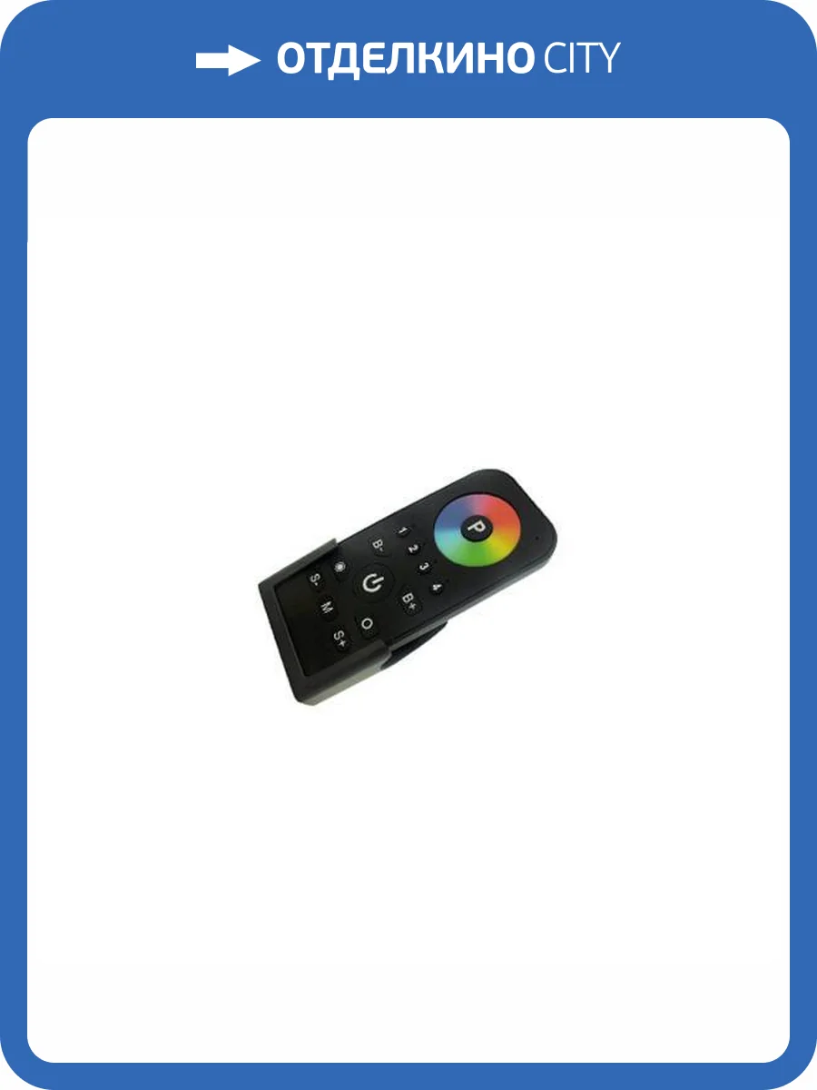 Держатель для пульта Arlight Smart 16405 фото 4