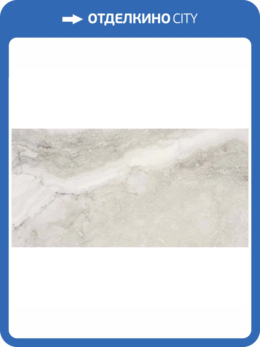 Керамогранит Cristacer Travertino Di Caracalla Bianco 60x120 фото 3