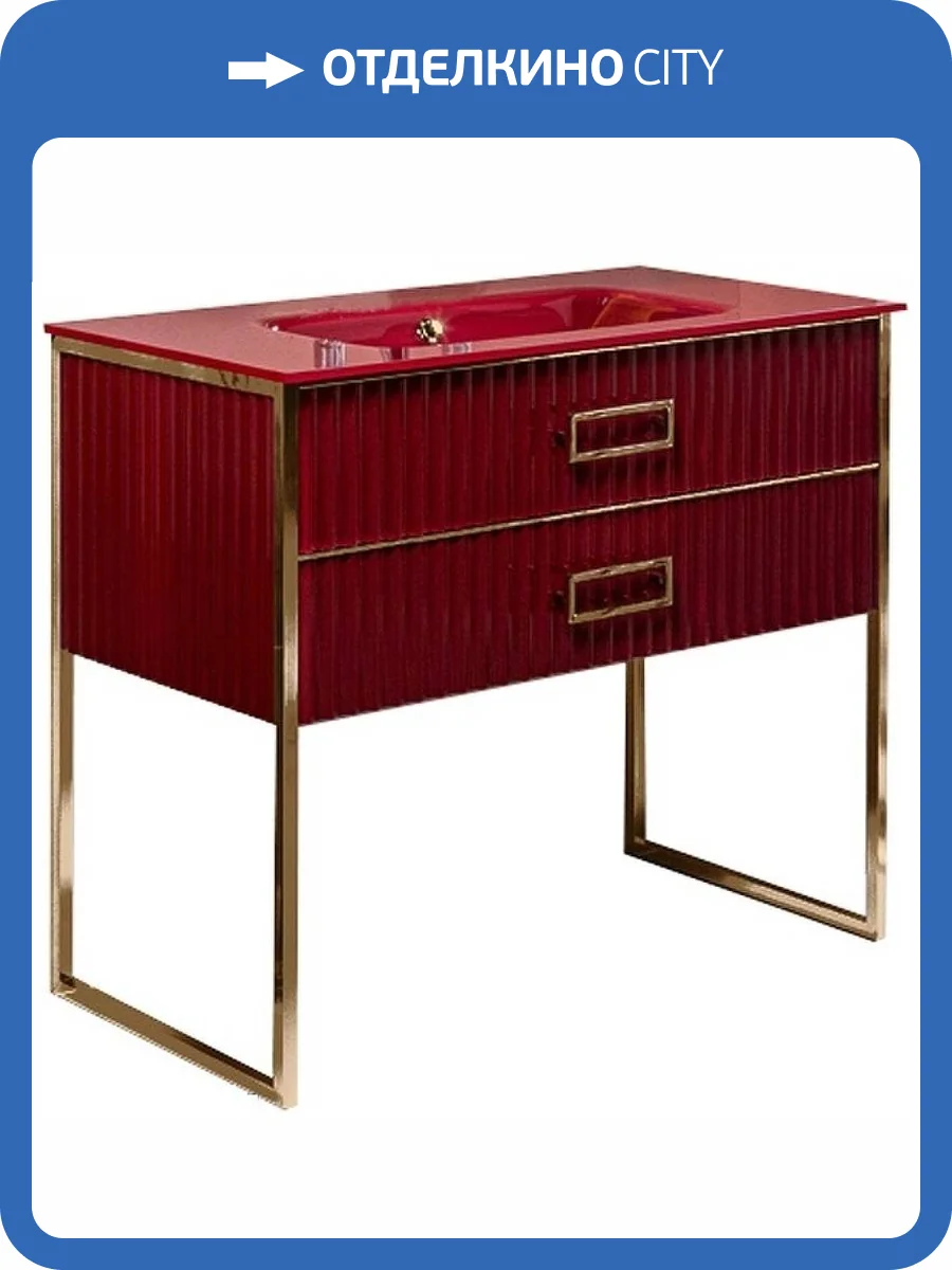 Тумба под раковину Armadi Art Monaco 866-100-RG бордо глянец золото моноблок фото 3