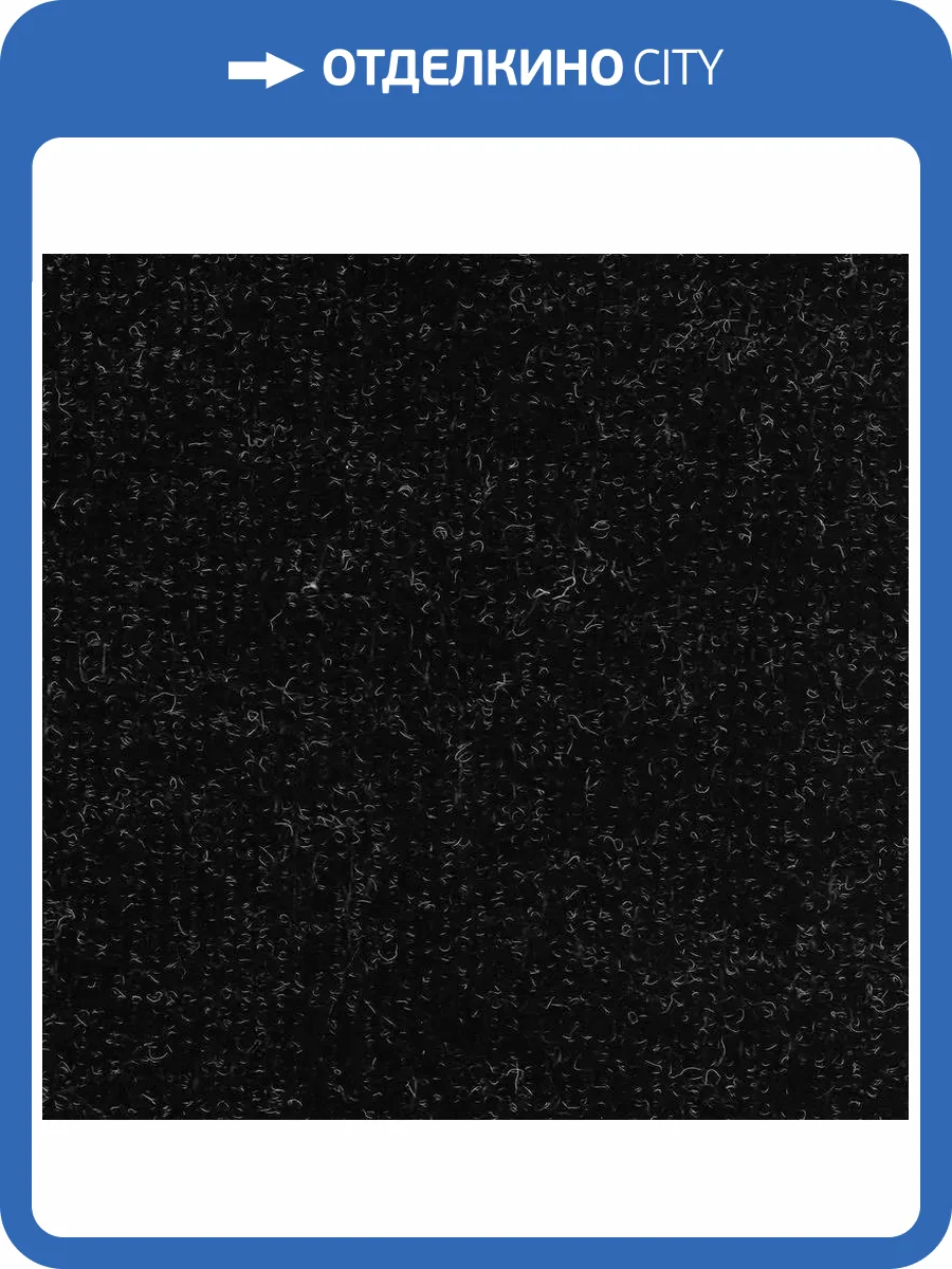 Ковролин Sintelon Меридиан 1197 (рулон: 3x35=105 м2) фото 2