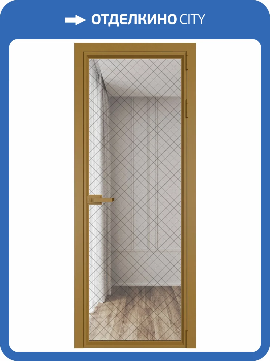 Межкомнатная дверь Profil Doors 1 AV цвет профиля Золото, стекло безопасное 6 мм ромб черный 600x2000 фото 2