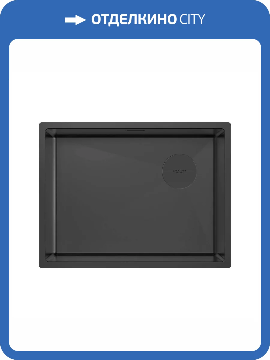 Мойка кухонная Paulmark Next-Skew 58 Uni PM885844-MBN Матовый Черный, 58x44 фото 5