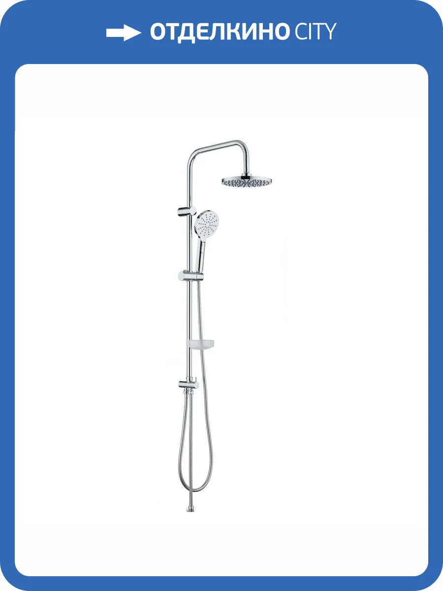 Душевая стойка Orange S09cr фото 9