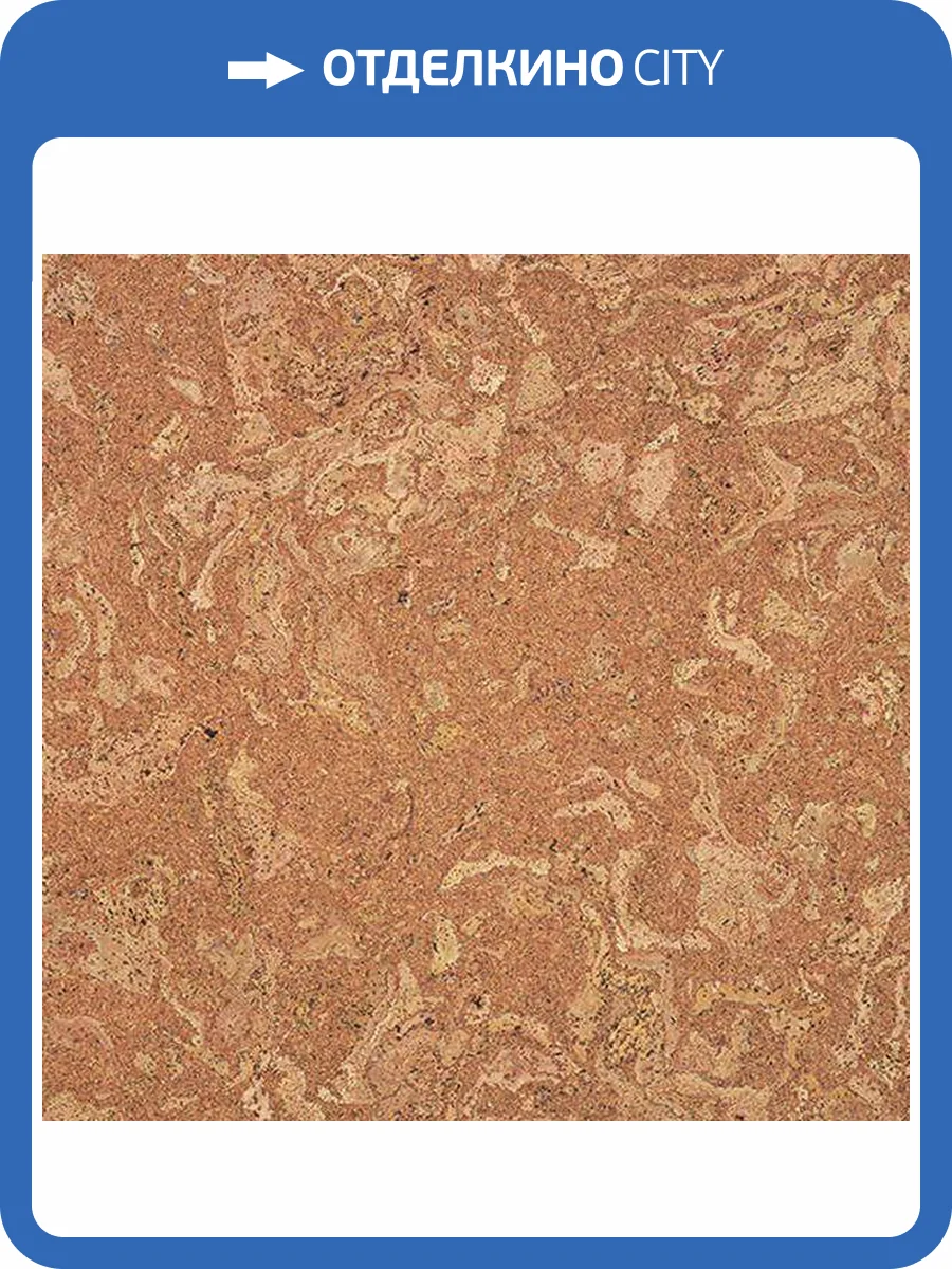 Пробковое покрытие Corkstyle Cork Wise Madeira Клеевое 915x305x4 фото 4