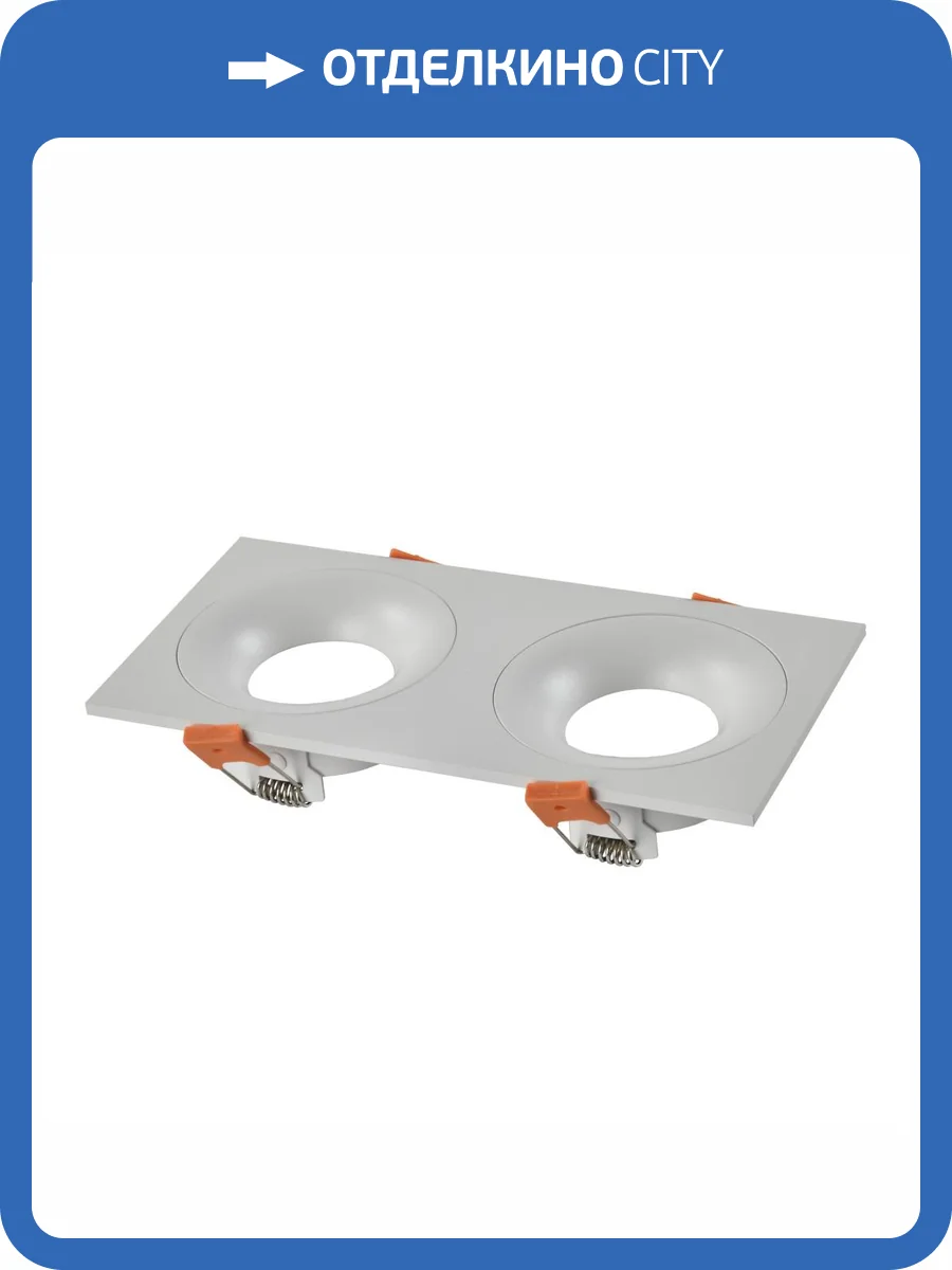 Встраиваемый светильник ST Luce ST259 ST259.508.02 фото 2