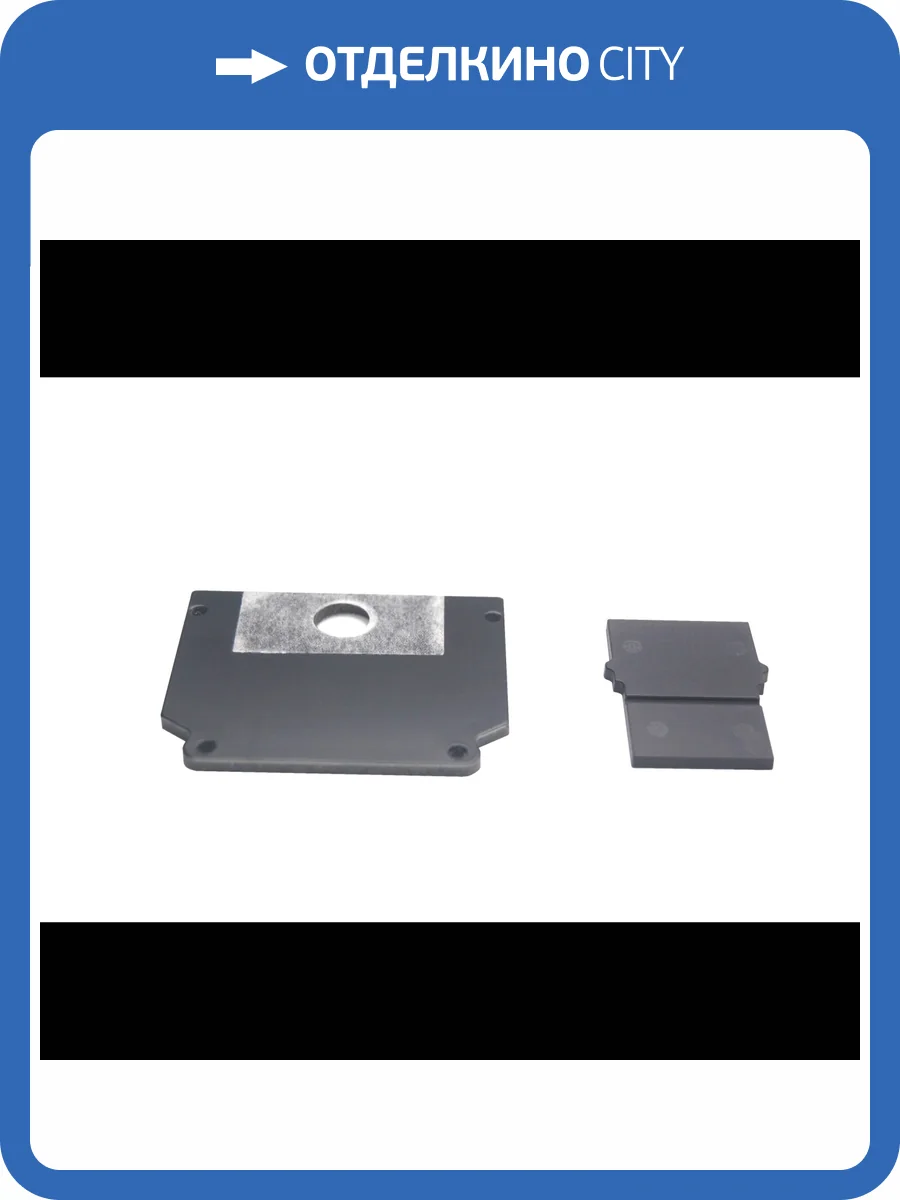 Комплект торцевых заглушек Lightstar Uno Pro 509467 фото 2