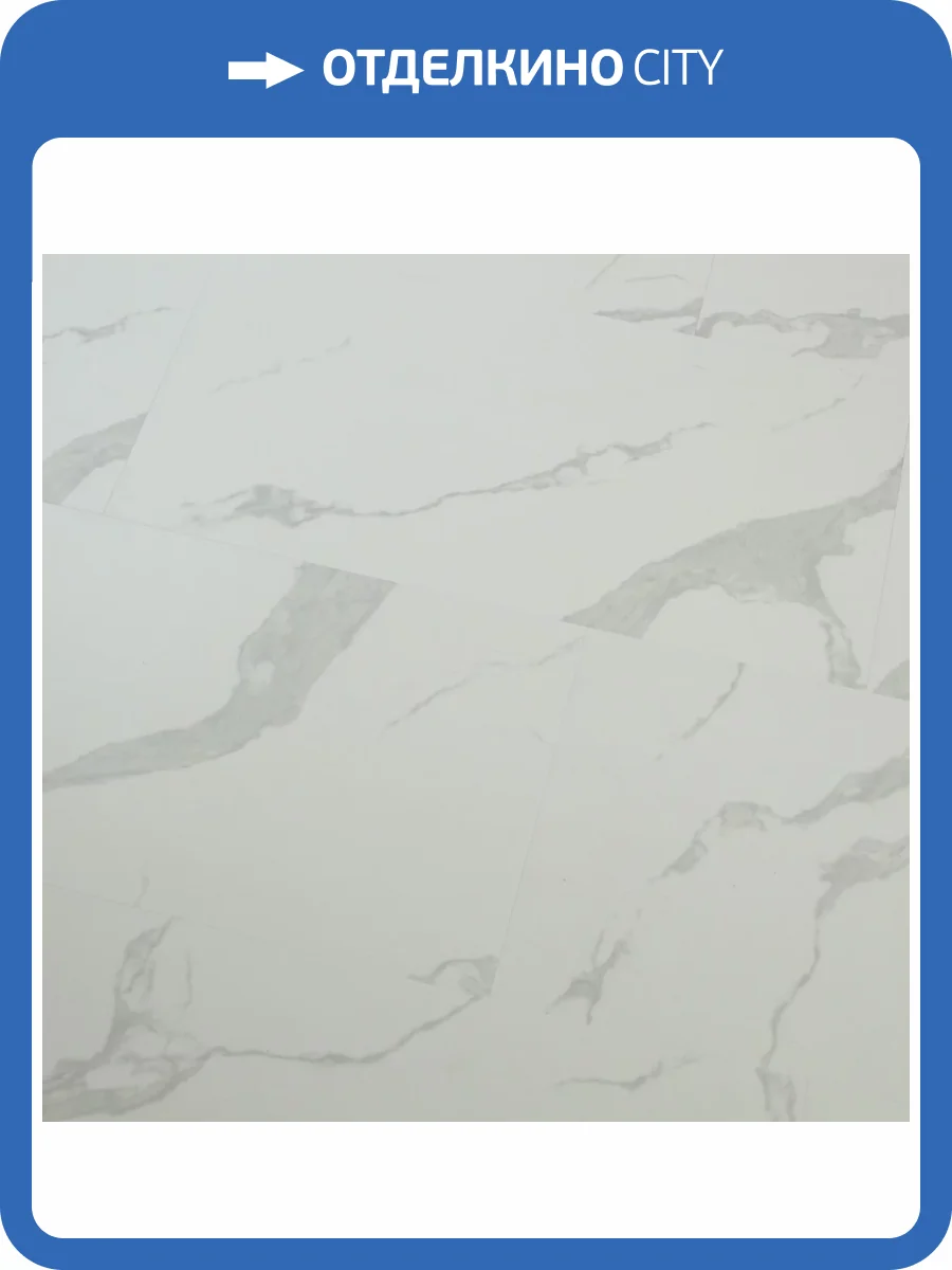 SPC Ламинат Icon Floor Marble XL 5/43 4V MLX-77 Мрамор Пикассо 900x450 фото 6