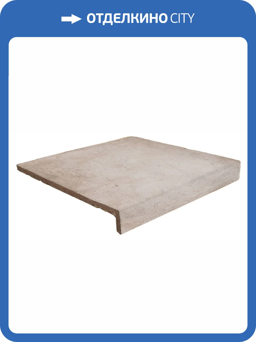 Ступень Gresmanc Menorca Peldano Recto Soft 31x31 фото 3