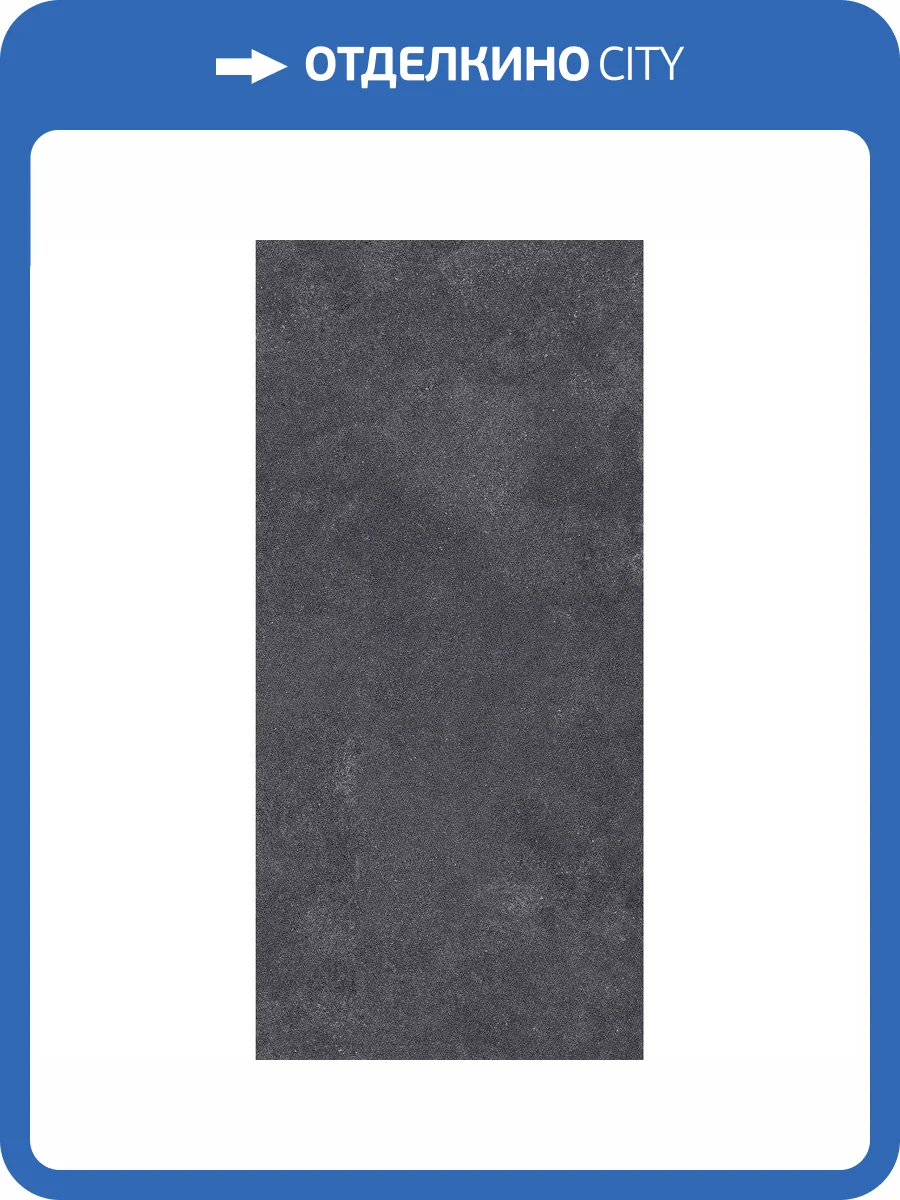 Керамогранит Estima Luna 39698 LN04/NS_R9/80x160x11R/GC Black 80x160 фото 2