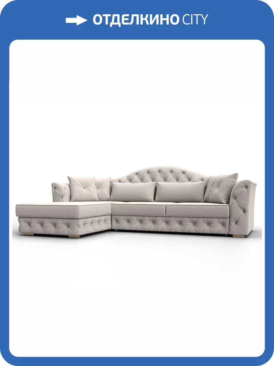 Диван угловой Лига Диванов Артис 128042L Бежевый фото 10