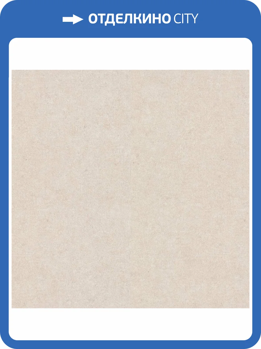 Обои Erismann Gentle ER12207-02 фото 2