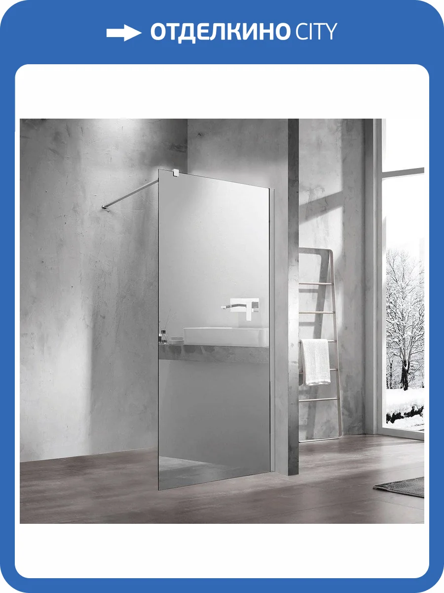 Душевая перегородка Vincea Walk-in VSW-1H900MR 90 см, профиль хром, стекло зеркальное фото 5