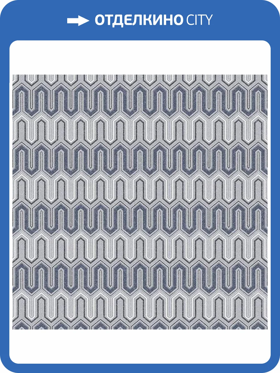 Обои бумажные Aura Geometrix GX37611 фото 2