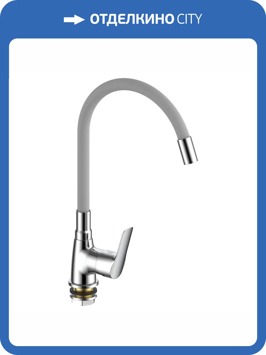 Смеситель для кухни Voda Spring SG519G с гибким изливом, серый хром фото 3