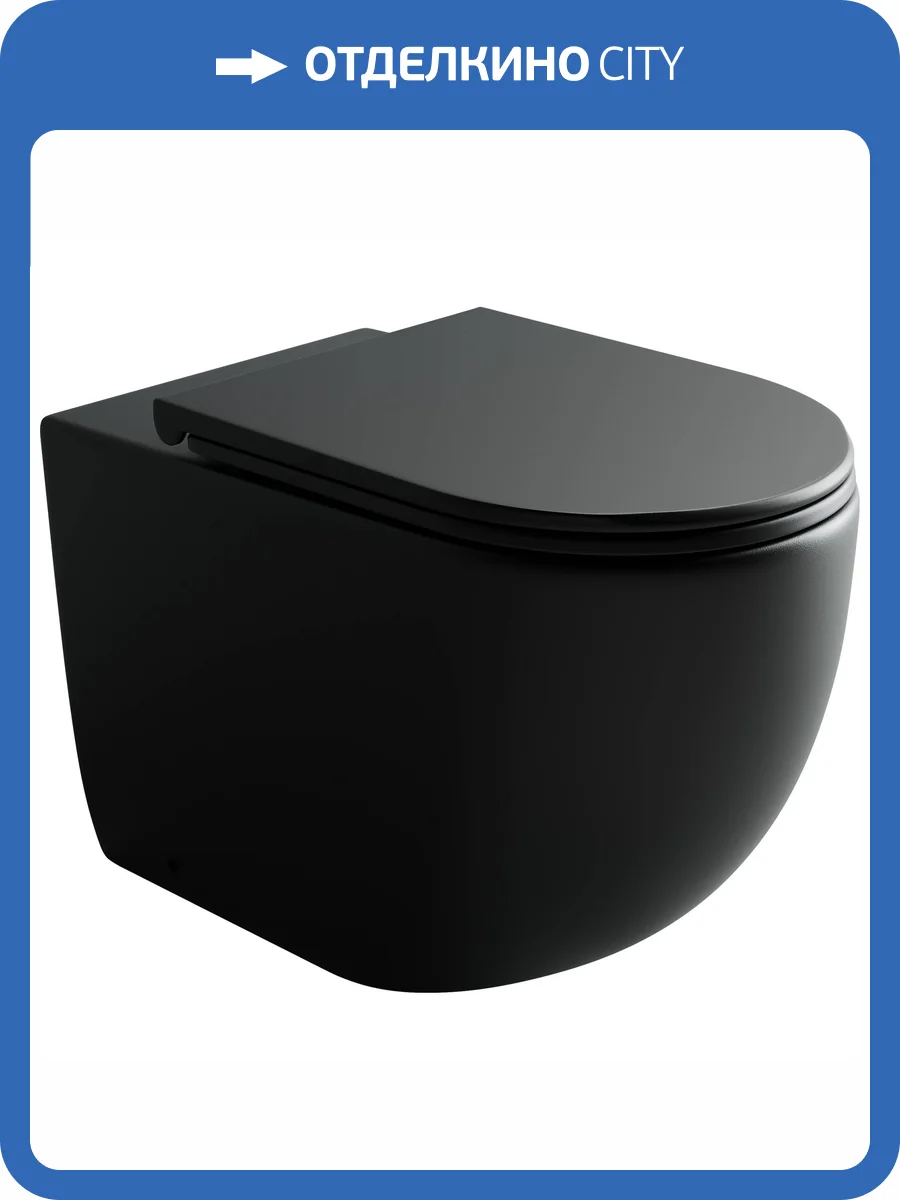 Унитаз приставной Ceramica Nova Metropol CN4004MB безободковый, с крышкой-сиденьем микролифт, черный матовый фото 7