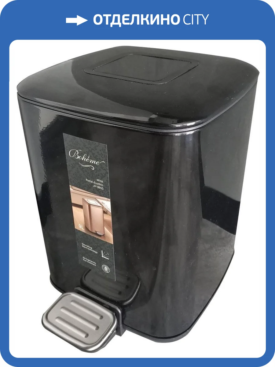 Мусорное ведро Boheme 10948-B фото 3