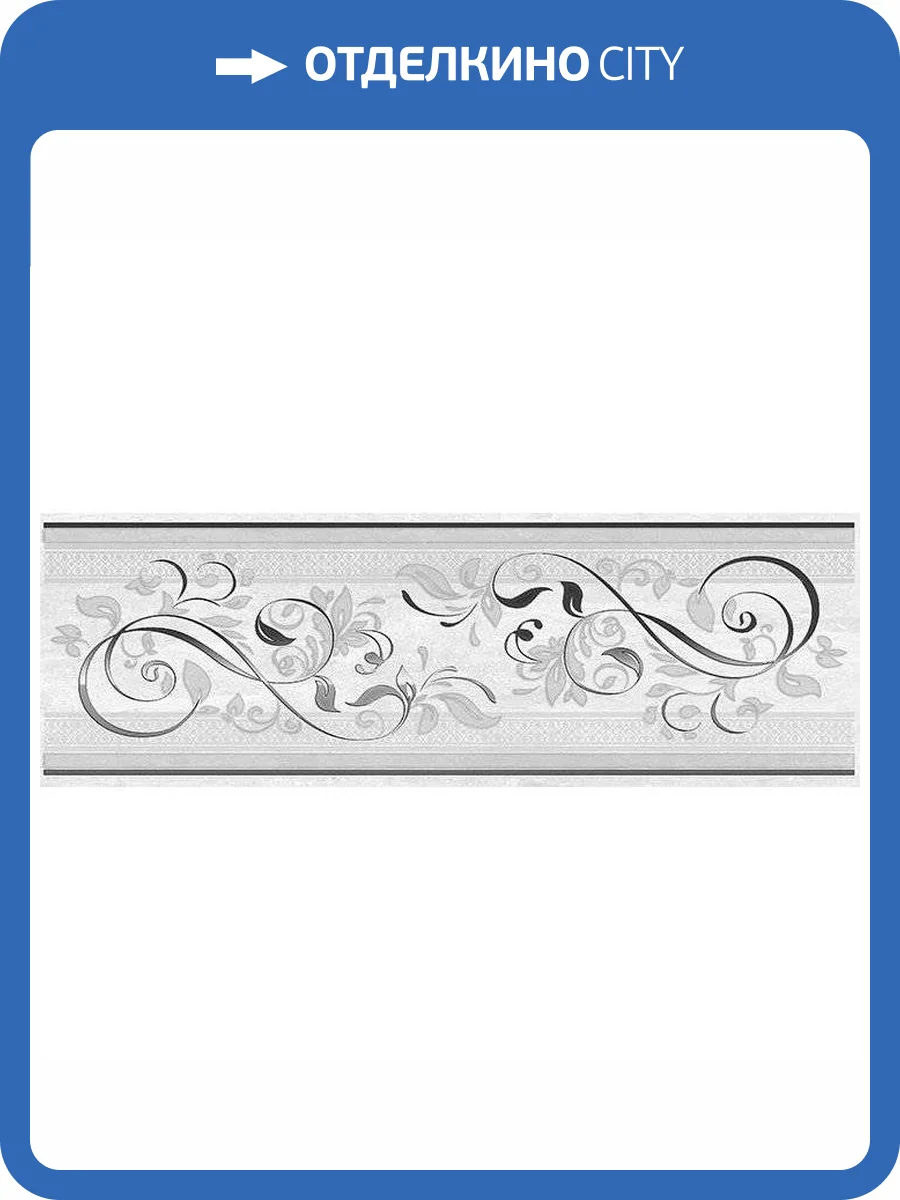 Декор Laparet Marmara 17-03-06-659 Ажур Серый 20x60 фото 2