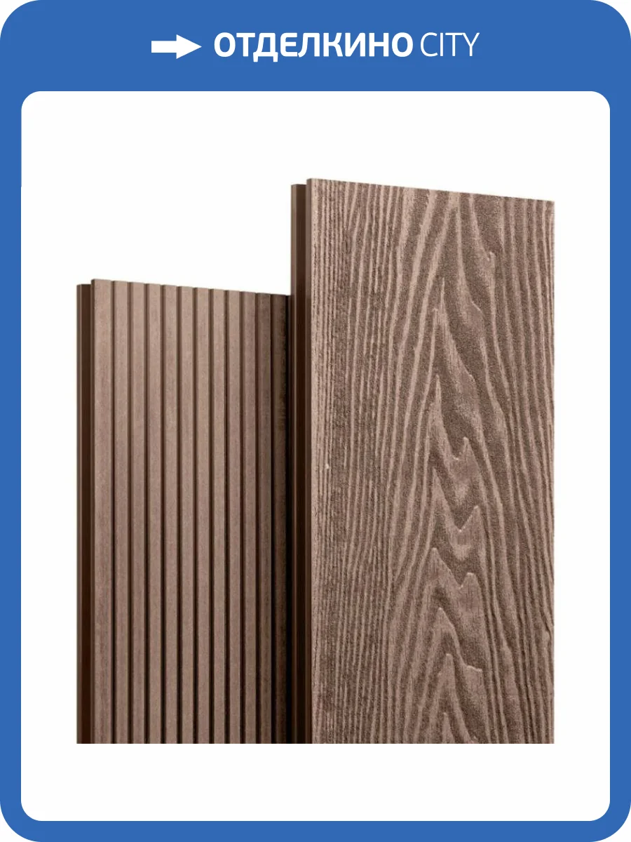 Террасная доска Harvex Julia 3D Шоколад 3000x146x22 фото 2