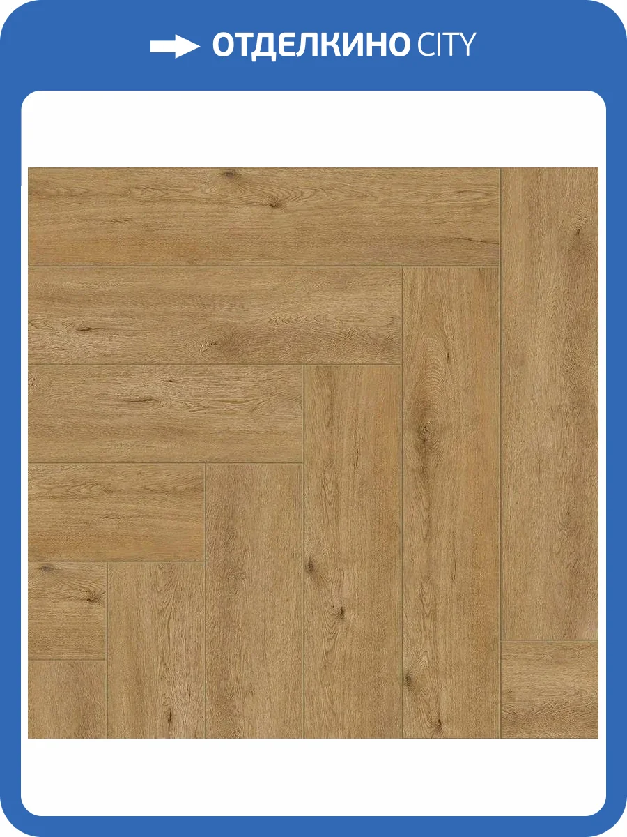 LVT Плитка Tulesna Art Parquet 2.5/43 4V 1005-101 Tesoro 590x118 фото 2