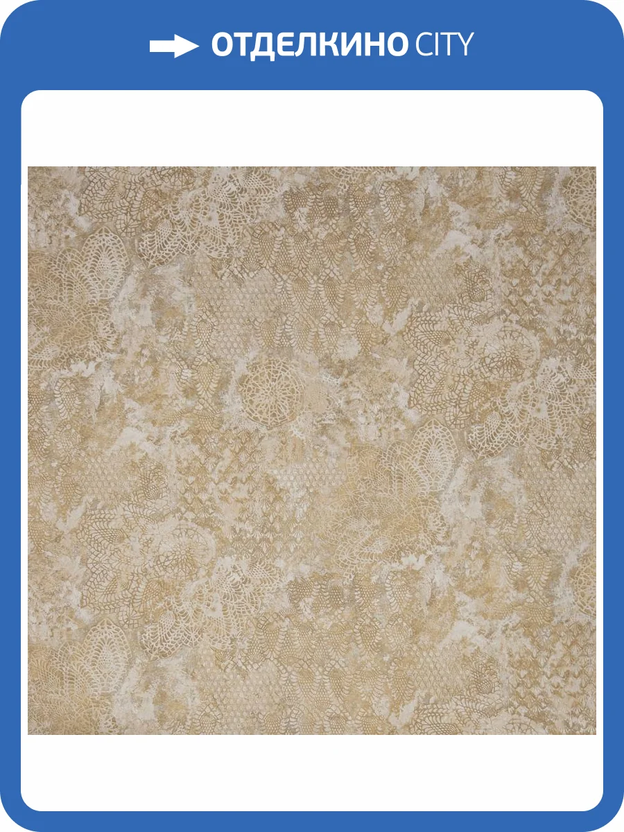 Обои Fipar Platino R23732 фото 2