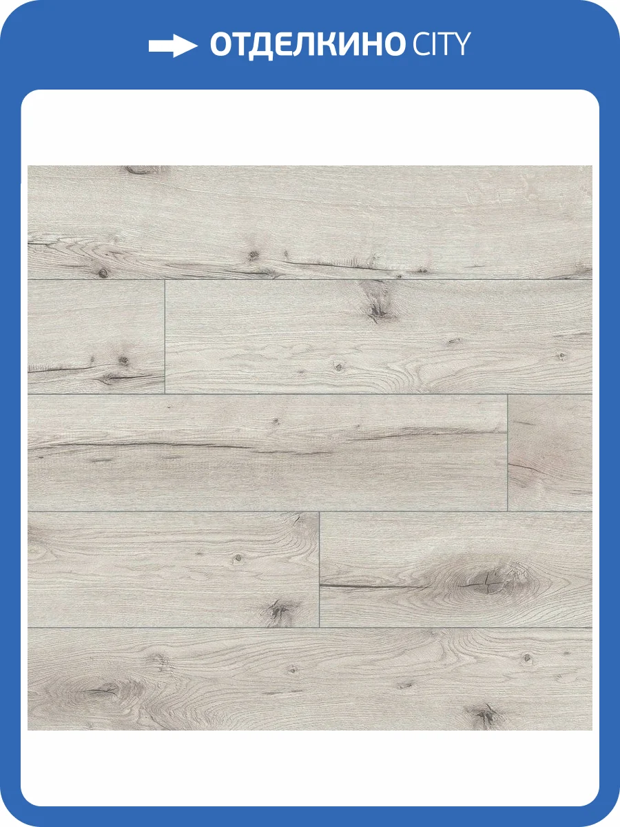 Ламинат Classen Expedition WR 8/33 4V 54856 Дуб Онега 1285x192 фото 3
