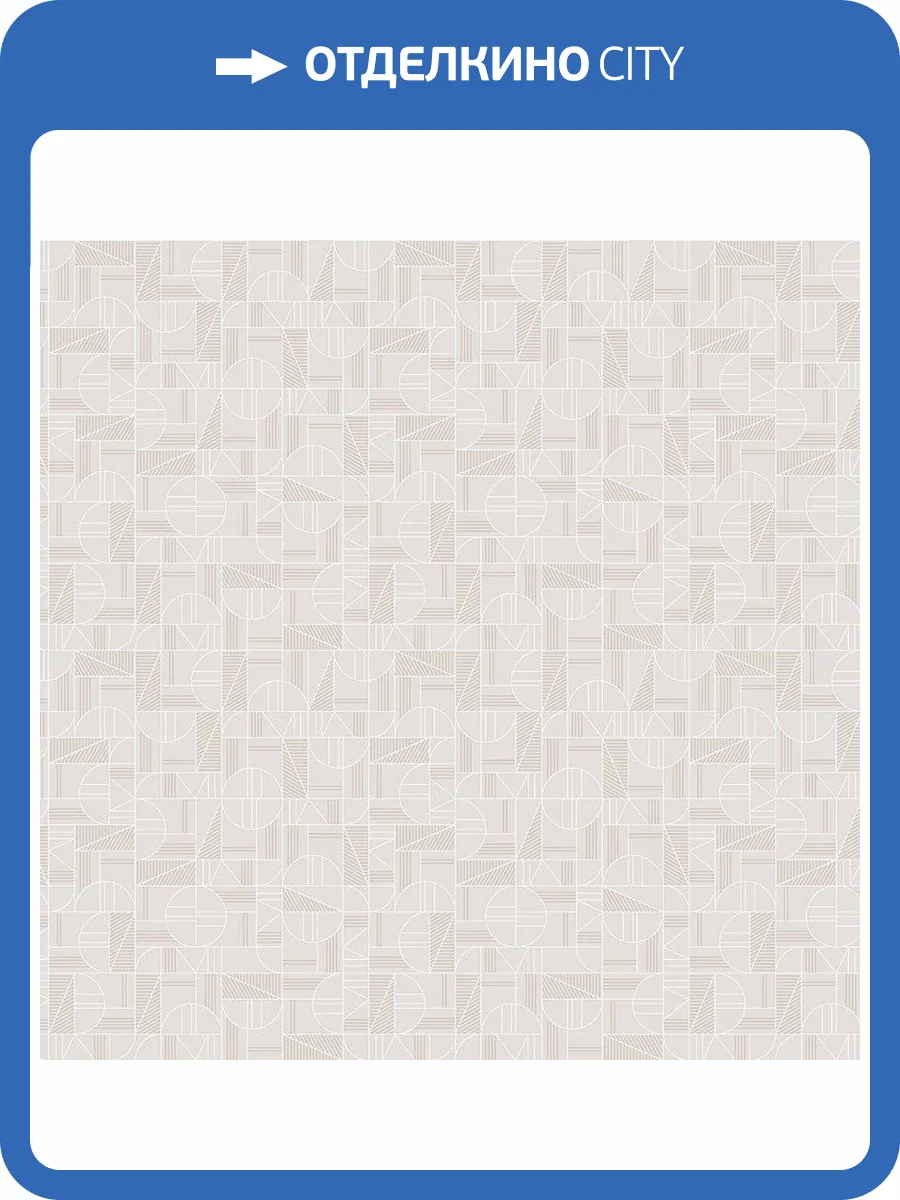 Обои флизелиновые Milassa Elite 3 GM3 001 фото 3