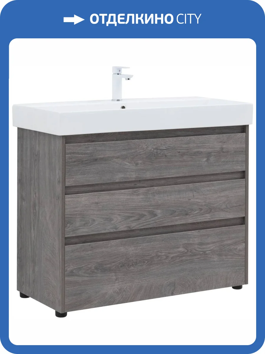 Тумба с раковиной Aquanet Nova Lite 00302479 100 дуб рошелье, 3 ящика фото 4