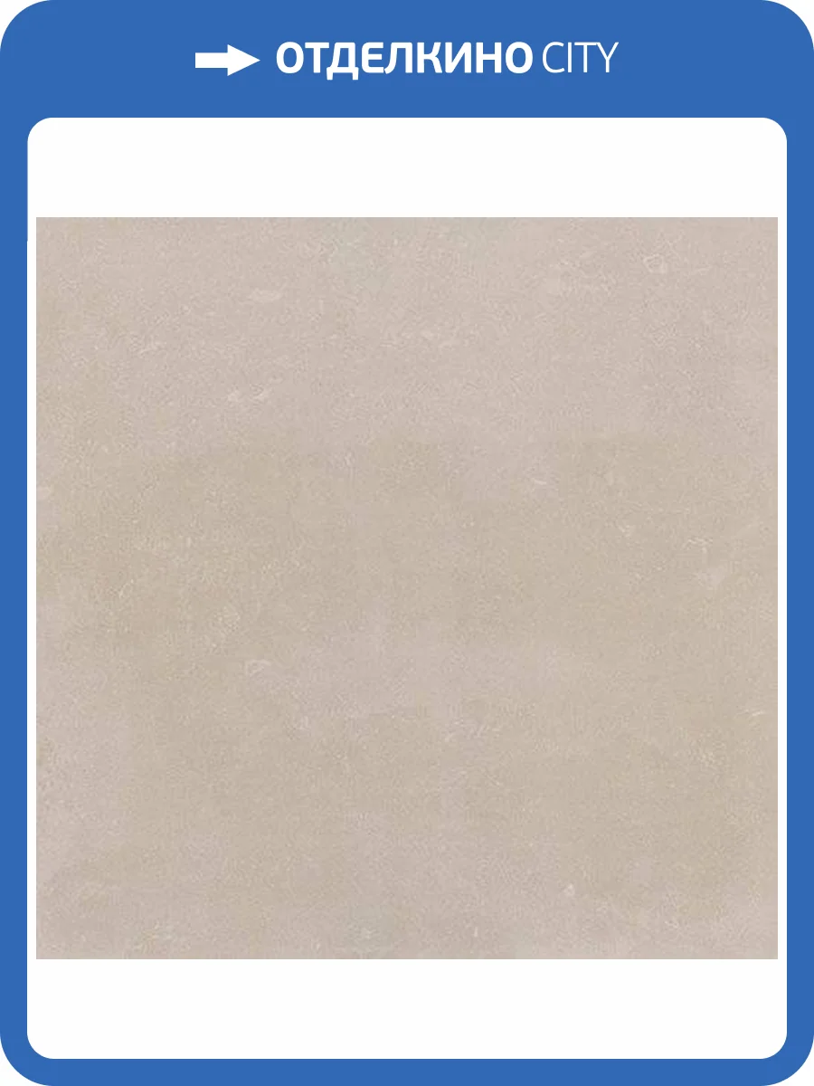 Керамогранит Porcelanosa Bluestone Topo 59.6x59.6 фото 2