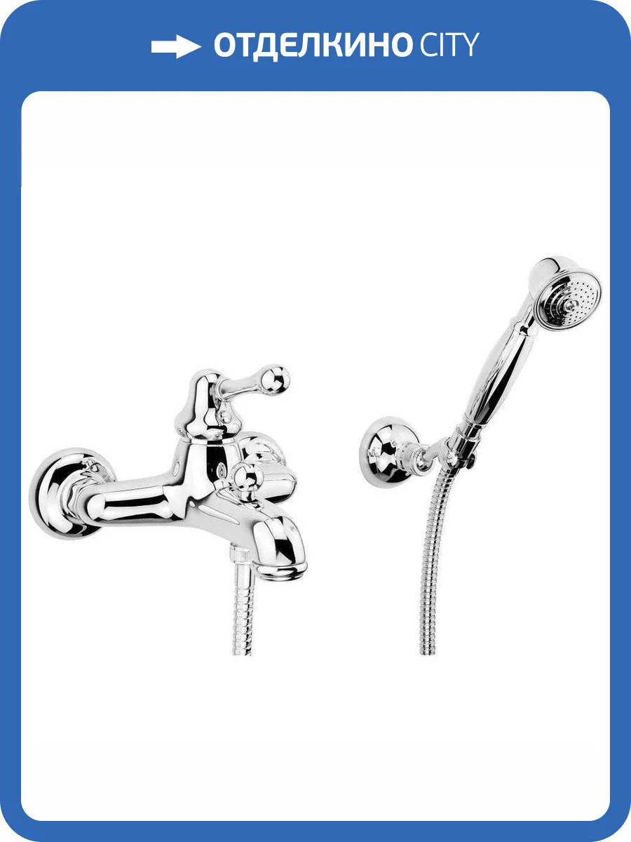 Смеситель для ванны Migliore Maya 18921 хром фото 3