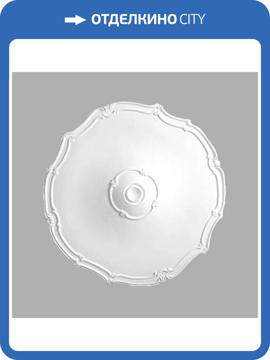 Розетка потолочная DECOMASTER DR-316 49x49x4.1 фото 2