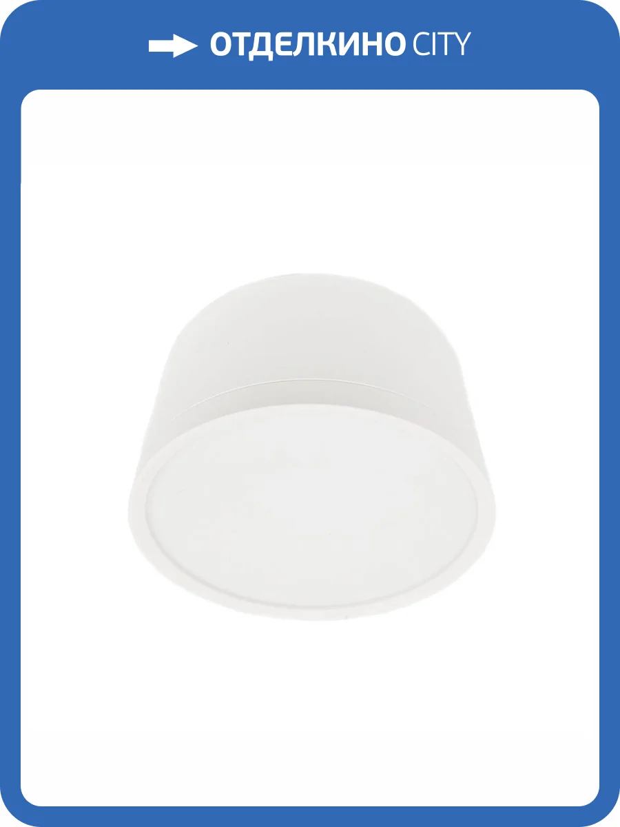 Накладной светодиодный светильник Voltalighting LAKI BL12120.120.3K.W фото 2